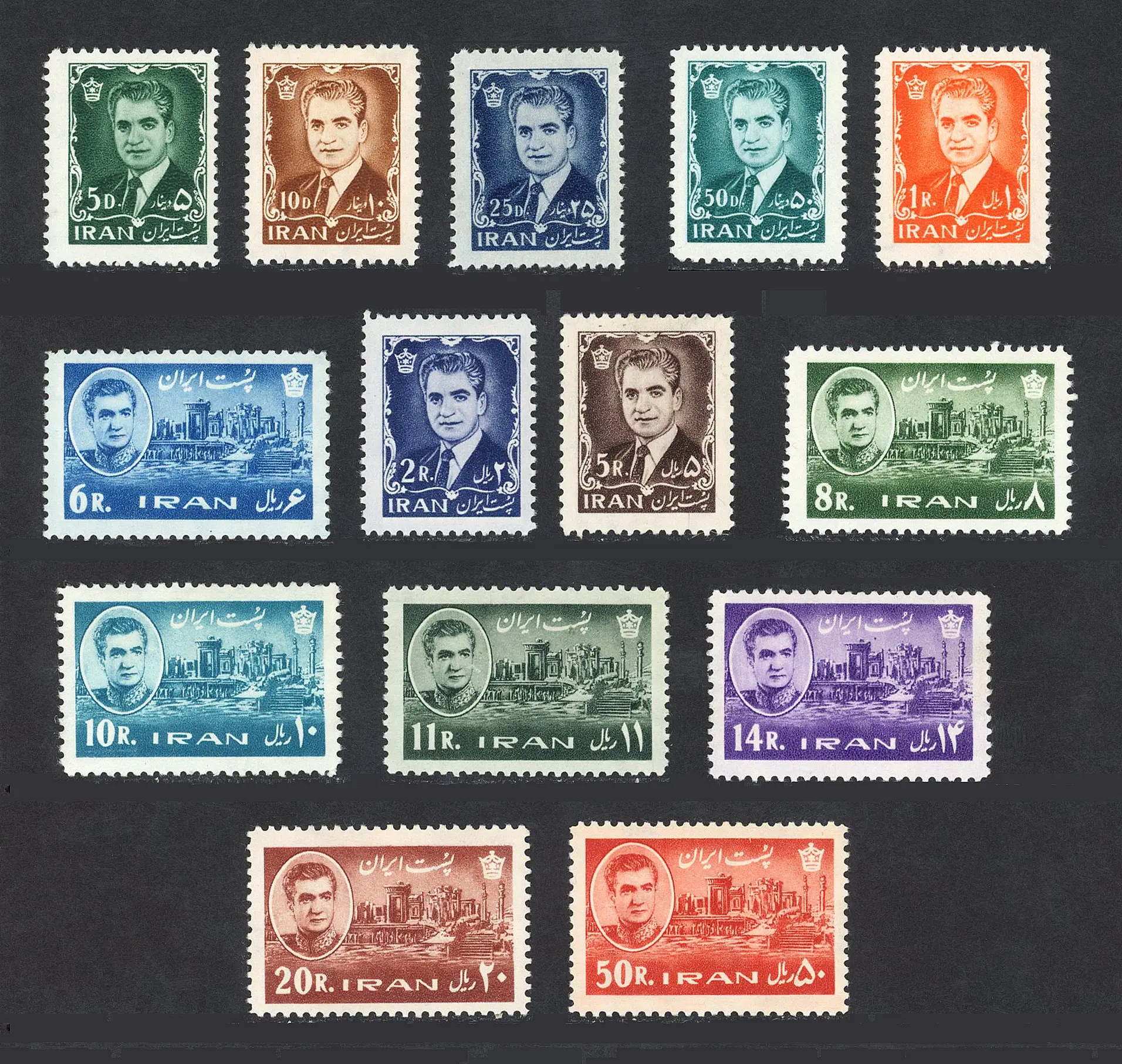 1 سری 11 پستی محمدرضا پهلوی copy