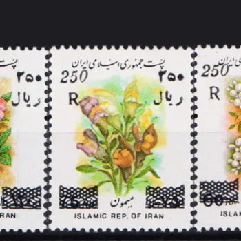 9سری نهم پستی جمهوری copy 2